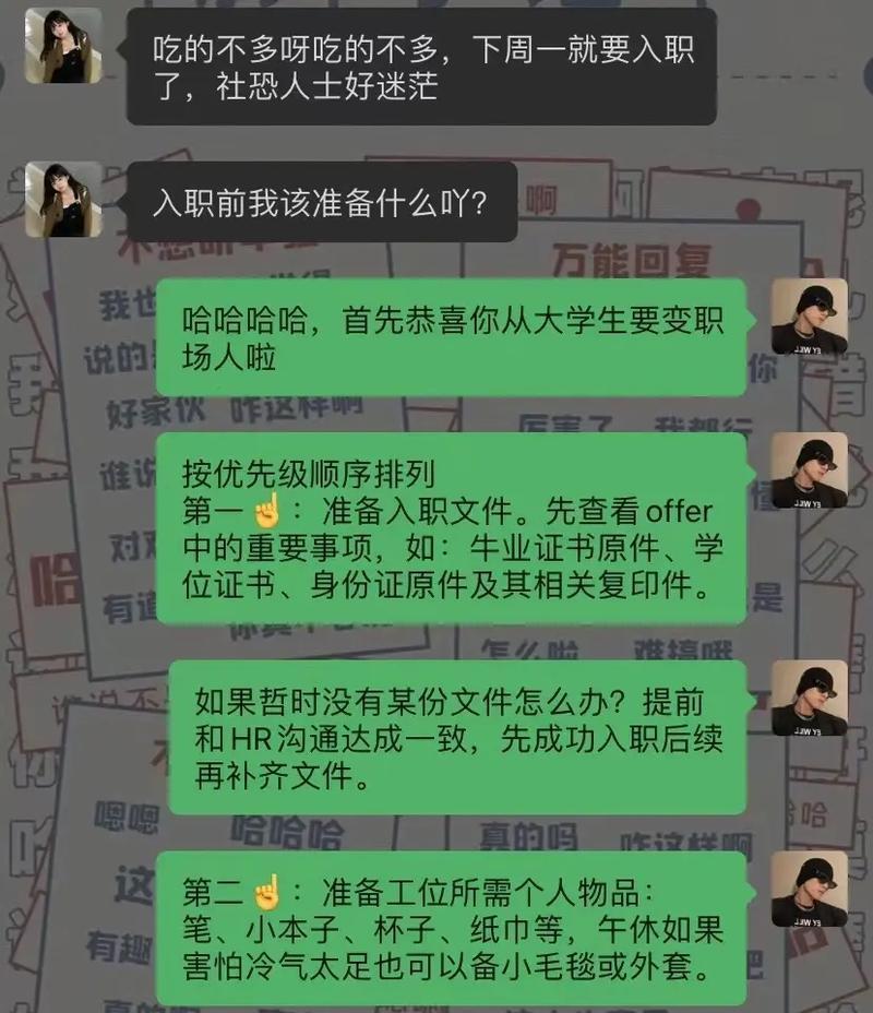 博罗园洲音响厂招聘流程是怎样的？求职者需要准备什么？  第2张