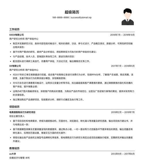 博罗园洲音响厂招聘流程是怎样的？求职者需要准备什么？  第1张