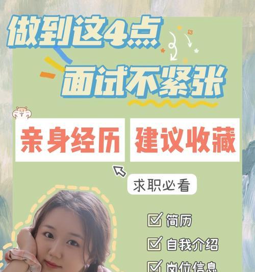 博罗园洲音响厂招聘流程是怎样的？求职者需要准备什么？  第3张