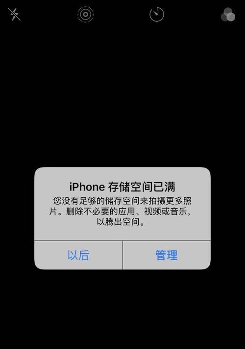地下城安装空间不足如何清理？有哪些有效方法？  第1张