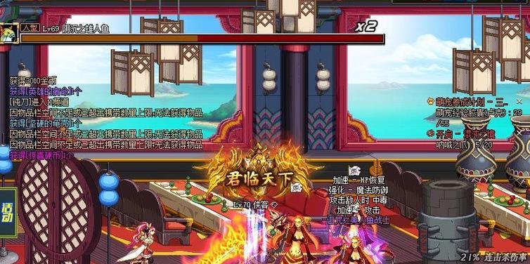 地下城安装空间不足如何清理？有哪些有效方法？  第3张