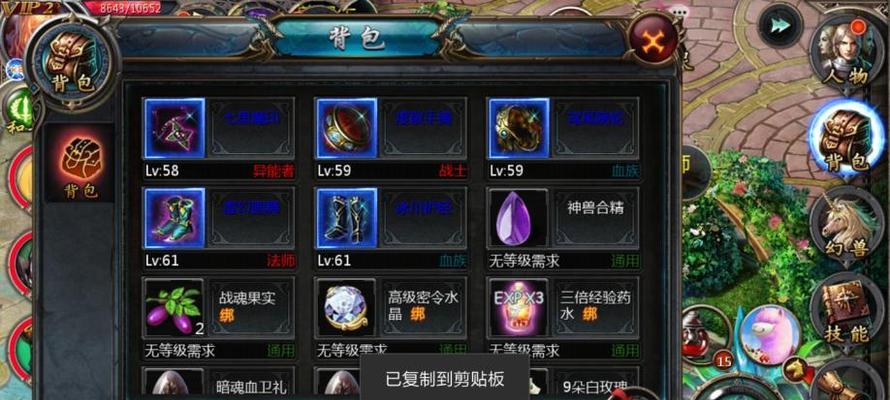 魔域游戏中快速合成20星宝宝的技巧是什么？  第2张