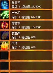 魔域游戏中快速合成20星宝宝的技巧是什么？  第1张