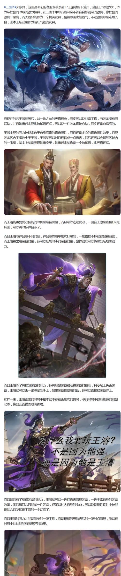 三国杀中遇到什么情况应该选择逃跑？逃跑的正确时机是什么？  第1张