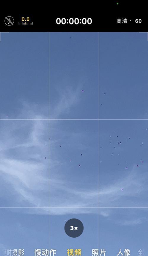 苹果手机拍摄哪种照片更吸引人？有哪些拍摄技巧？  第3张