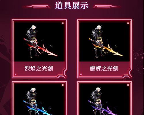 dnf装备注册账号流程是什么？  第2张