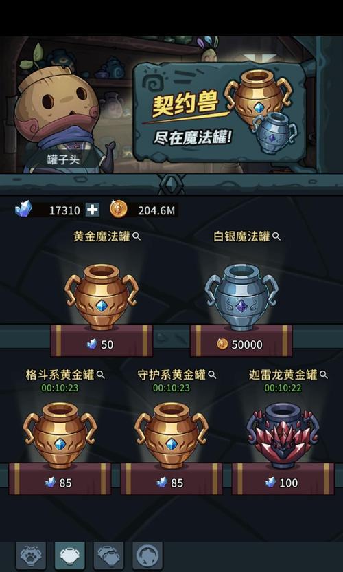 提灯与地下城卡拉鼠技能选择是什么？如何搭配？  第2张