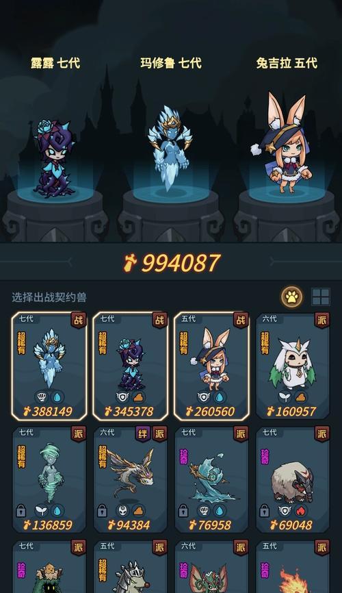 提灯与地下城卡拉鼠技能选择是什么？如何搭配？  第1张