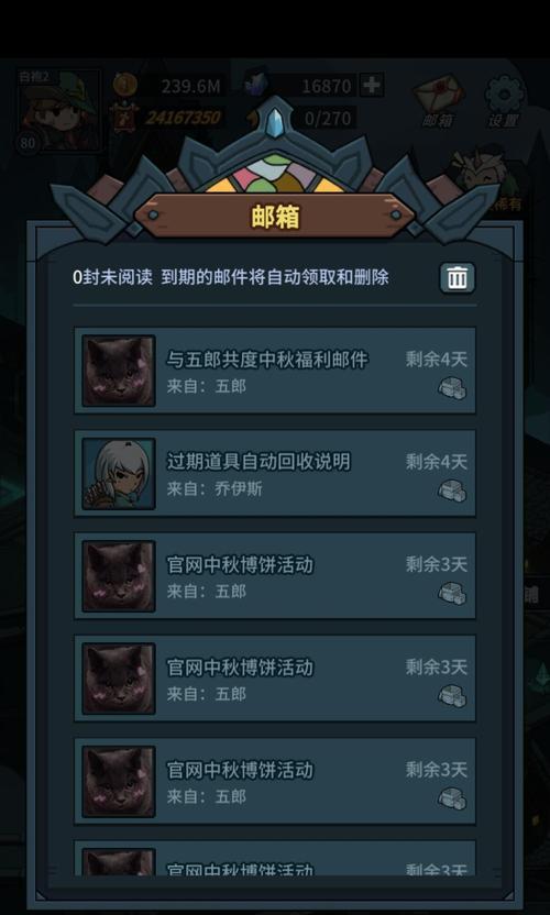 提灯与地下城卡拉鼠技能选择是什么？如何搭配？  第3张