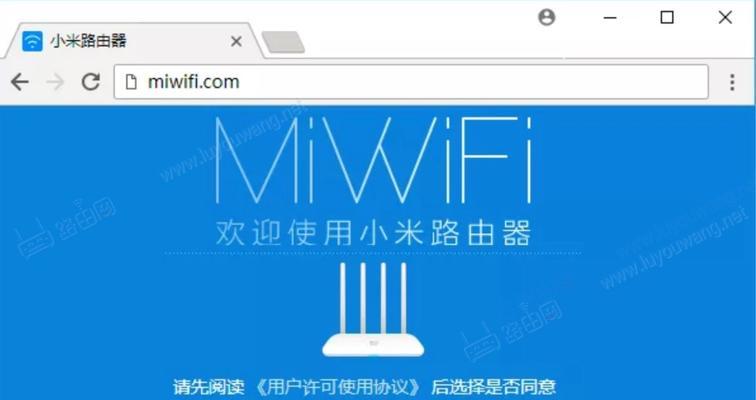 小米组网怎么设置路由器？步骤是什么？  第3张