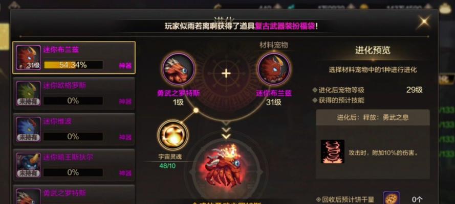 dnf高级炉岩碳如何获得？获取途径有哪些？  第1张
