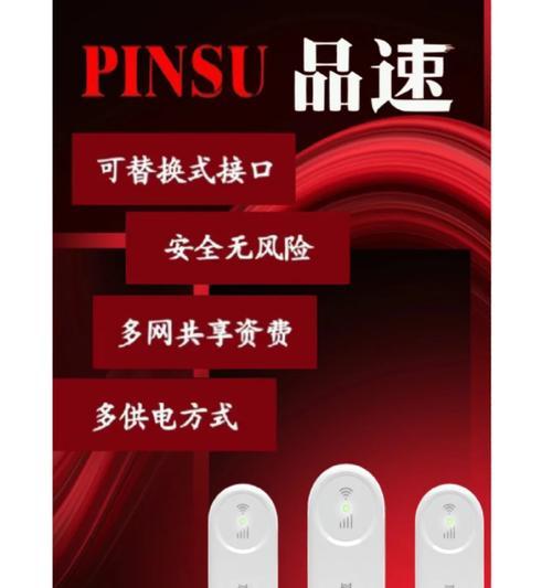 朵扬随身wifi信号差怎么办？维护步骤是什么？  第1张