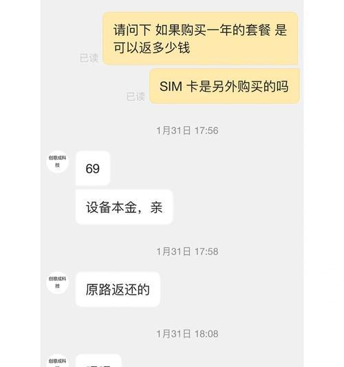 朵扬随身wifi信号差怎么办？维护步骤是什么？  第3张