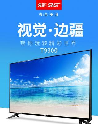 如何撰写电视机功能介绍？电视机介绍应该包含哪些要点？  第1张