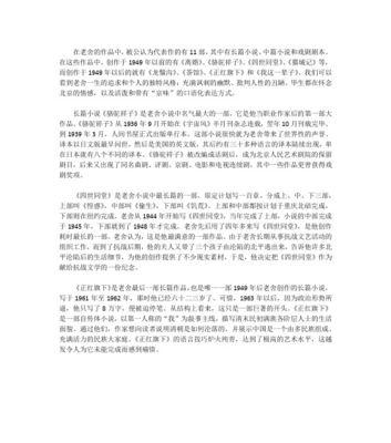 如何撰写电视机功能介绍？电视机介绍应该包含哪些要点？  第3张