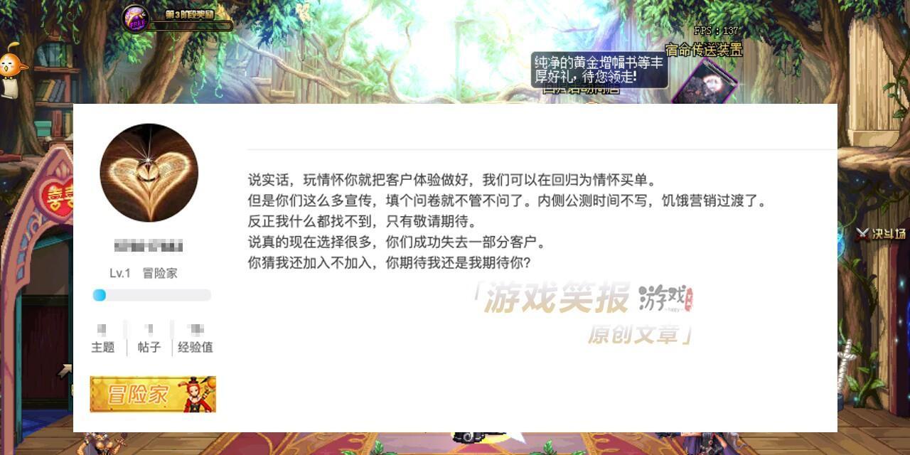 地下城测试资格的获取途径有哪些？  第2张