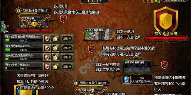 提升地下城工会等级的有效方法有哪些？  第3张