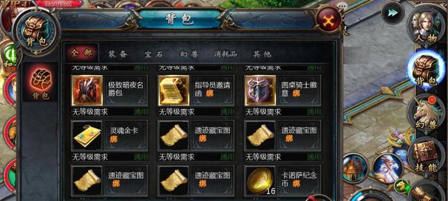 魔域双星至尊攻击99的性能如何？适合哪些玩家使用？  第1张