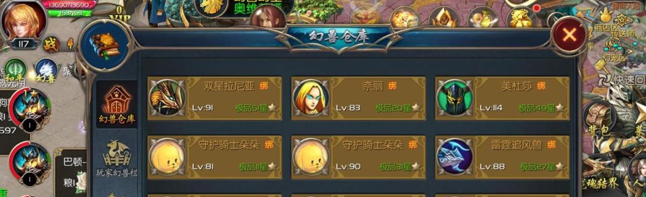 魔域双星至尊攻击99的性能如何？适合哪些玩家使用？  第3张