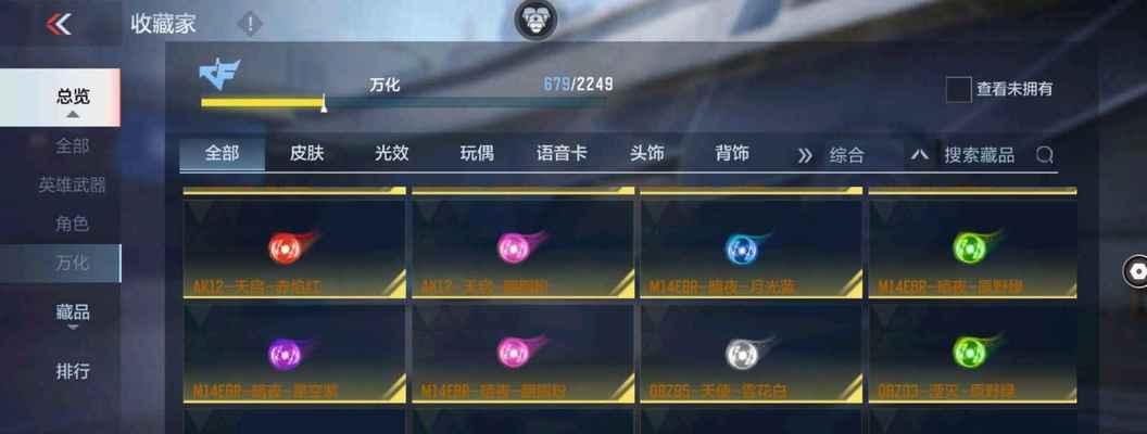 CF联名套装如何免费获取？价格是多少？  第3张