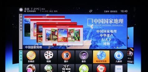 电视机安卓4.0系统如何升级？升级后有哪些新功能？  第3张