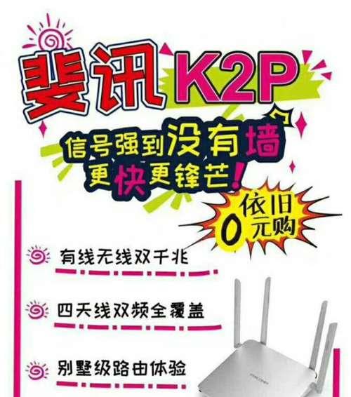 文登网吧路由器推荐？哪个网吧的路由器最好用？  第1张