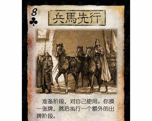 彭羕丢手牌条件是什么？三国杀ol策略解析？  第1张