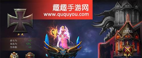 魔域手游开启神阶二技能的步骤是什么？  第2张