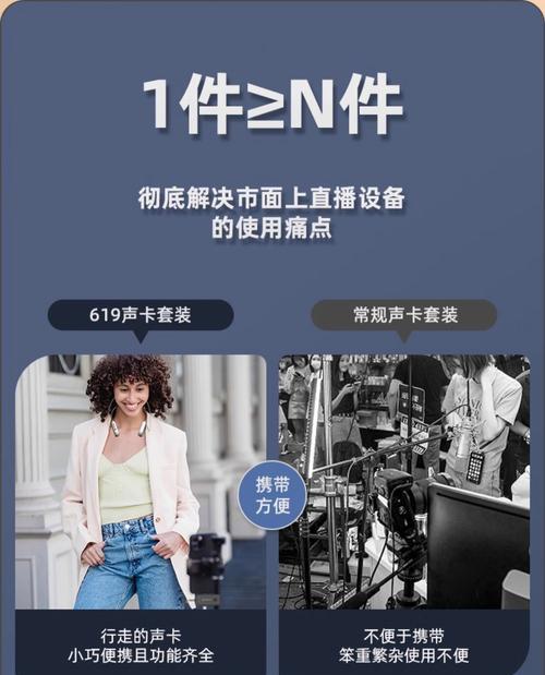 蓝牙耳机免声卡功能的实际用途是什么？  第2张