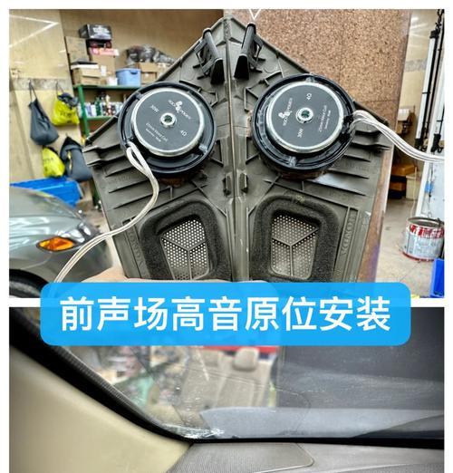 低音炮频率如何切换到高音？切换后音质有何变化？  第1张