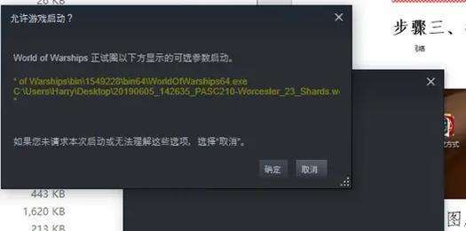 战舰世界模型文件使用方法？如何正确应用？  第2张