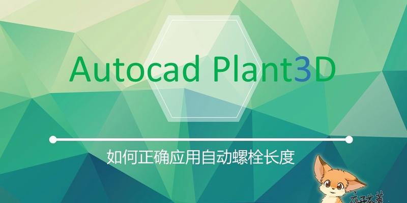 战舰世界模型文件使用方法？如何正确应用？  第3张