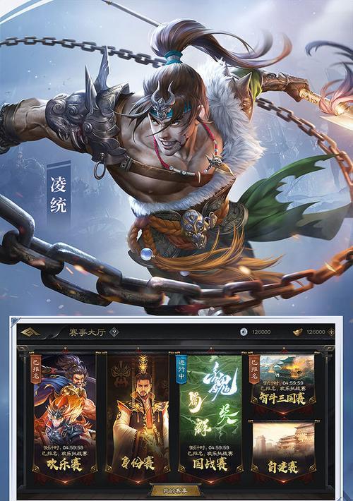 三国杀ol下载安装的正确步骤是什么？下载后如何开始游戏？  第2张