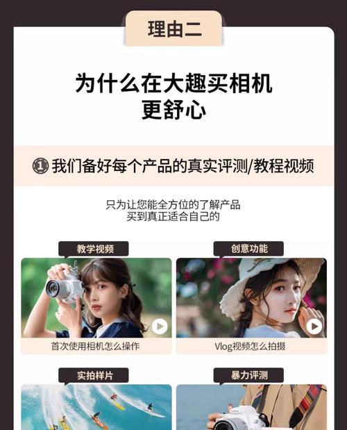 佳能微单相机拍摄清晰照片的技巧有哪些？  第1张