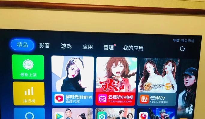 电视机搜台方法是什么？如何快速找到想看的频道？  第1张
