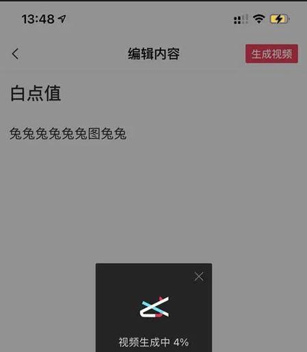 荣耀手机如何使用剪映拍视频？拍摄技巧有哪些？  第3张