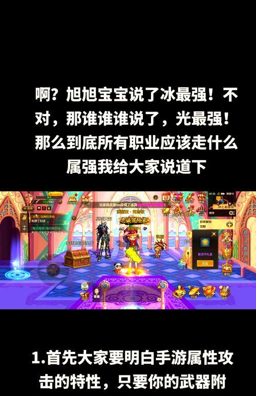 DNF手游剑魂如何玩才能提高伤害？技巧和建议是什么？  第2张