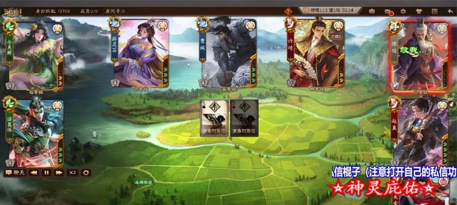 三国杀赠送手牌的作用是什么？如何有效利用？  第3张