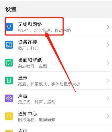 荣耀手机自动备份到云端设置方法是什么？  第3张