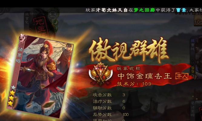 如何与好友组队玩斗地主或三国杀？有哪些方法？  第1张