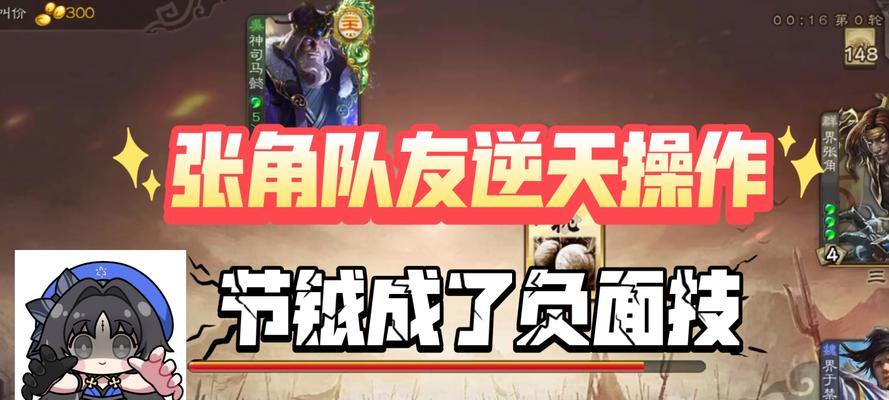 如何与好友组队玩斗地主或三国杀？有哪些方法？  第2张