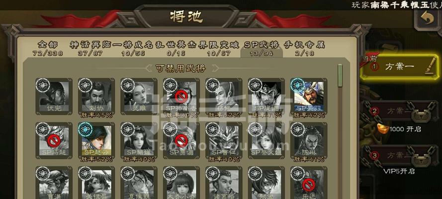 如何与好友组队玩斗地主或三国杀？有哪些方法？  第3张