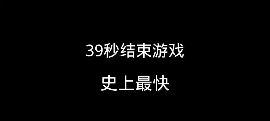 地下城游戏中如何卡39秒？  第1张