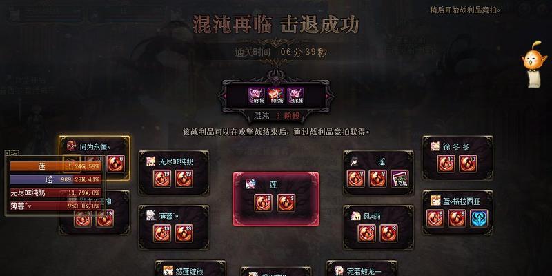地下城游戏中如何卡39秒？  第2张