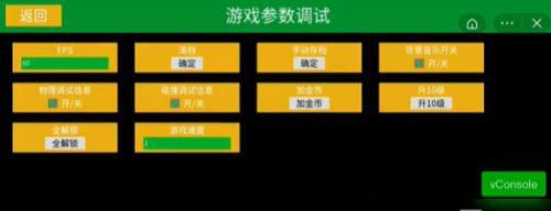 地下城游戏中如何卡39秒？  第3张