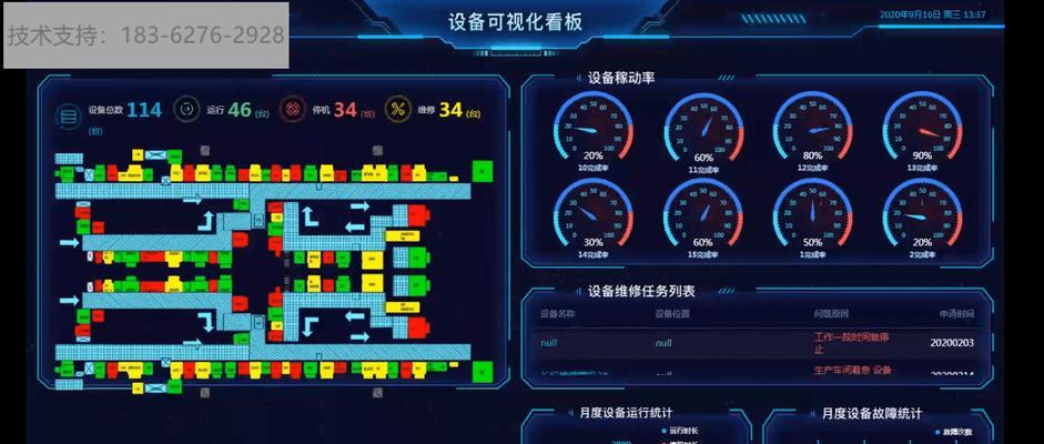 超时模拟器联机设置步骤是什么？需要什么设备？  第3张