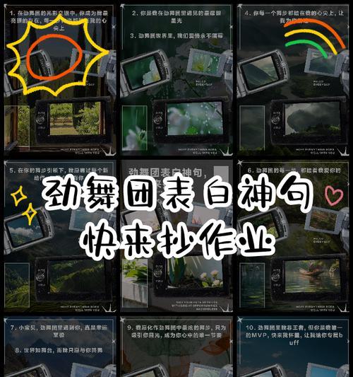 御心阁劲舞团的玩法是什么？如何快速上手？  第2张