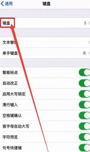 荣耀手机如何使用隐形键盘功能？  第1张