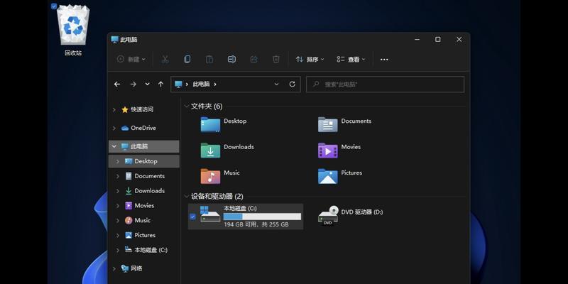 Ainco软件在Mac上如何下载安装？下载过程中可能遇到的问题？  第1张