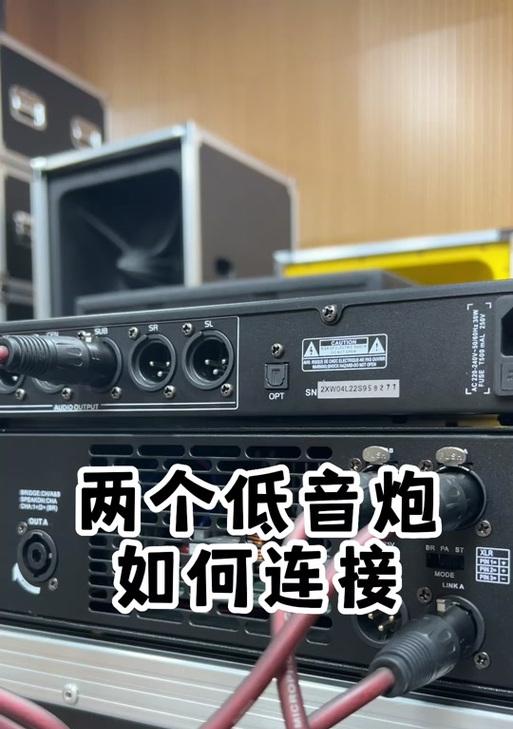 点烟线连接低音炮的正确方法是什么？连接后效果如何？  第2张